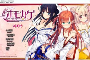 A2953 下流的意外事件：思影！精修汉化版【3.3G】