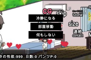 A3395 和家里蹲死宅女姐姐的エロ生活！完整正式版【980M】