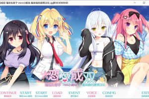 恋爱成双AS1 瑠衣与宫子的小剧场 精翻汉化版+全CG存档★全CV[新汉化/1.3G]