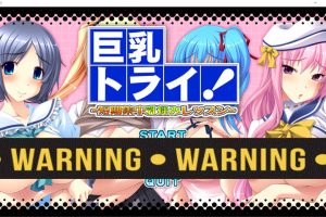 大欧派挑战!-短期集中汝揉课程- AI汉化版+全CG存档[新汉化/4.4G]