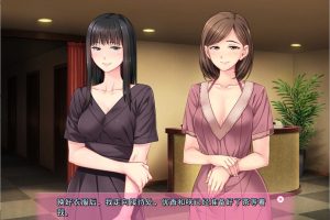 Relaxation愈香·雅~治愈与快乐的按摩 AI汉化版+存档★全CV[新汉化/1.4G]