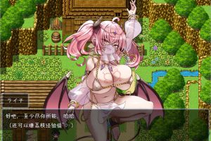 被魔物娘破坏的村庄3 AI汉化版[PC+安卓][新汉化/700M]