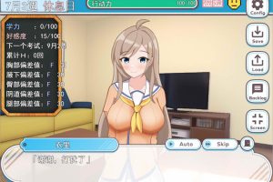 受考杏活~渴望你的合格通知 Ver1.1 AI汉化挂载版+全回想[新汉化/1.4G]