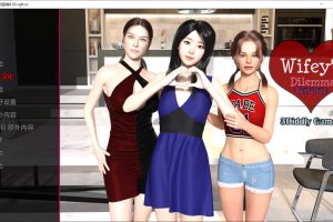 妻子的困境重温 Ver0.53 AI汉化版[PC+安卓][6月更新/3.9G]
