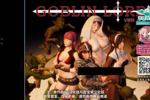 A7009 怪物阁下 Goblin Lord! Ver0.5[精翻汉化版+全CG][新汉化/PC+安卓][800M]