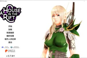 裂缝中的房子V0.79 EA AHouseInTheRift AI汉化版[6月更新/3.3G]