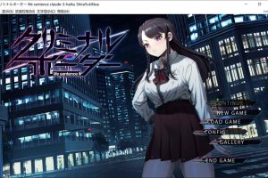 犯罪边境 life sentence AI汉化版+全CG存档★全CV[新汉化/4.2G]
