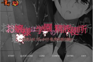 大小姐是学园的绒布球！NTR银乱生活日志！AI汉化版[新汉化/1.2G]