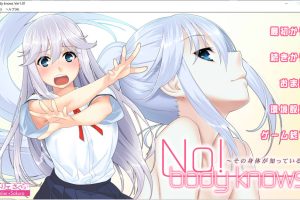 没有人知道~那个身体知道 AI汉化版+全CG回想★全CV[新汉化/1.5G]