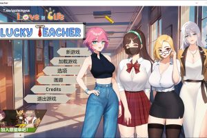 爱与生活：幸运老师 V2.1.0 官方中文正式无修版[5月大更新/3.3G]