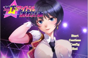 地下偶像教育计划attribute master 饭田沙树篇 AI汉化版[新汉化/900M]