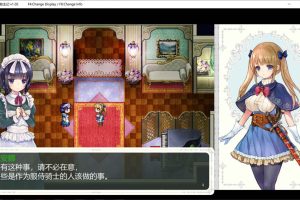 少女骑士救主记 Ver1.02 官方中文步兵版+全CG包[新汉化/5.3G]