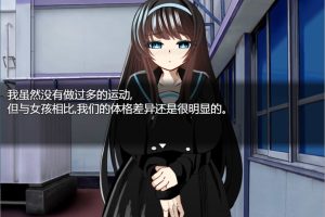 牛头人♂复仇者 AI汉化挂载版+全回想存档+CG包[新汉化/1.3G]