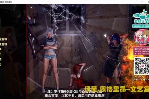 A6896 伊芙-文艺复兴 Ver1.0[精翻汉化版][新汉化/PC+安卓][1.4G]