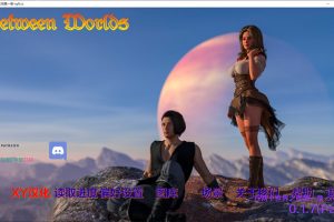 世界之间V0.17-P1 Between Worlds AI汉化版[6月更新/2.2G]