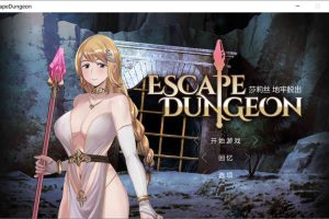 A7424 莎莉丝-地牢脱出 STEAM官方中文步兵版+存档[全动态/全CV][800M]