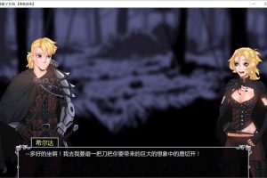 A7469 猎魔人物语 V0.50a 高压精翻汉化版[9月25更新/PC+安卓][1G]