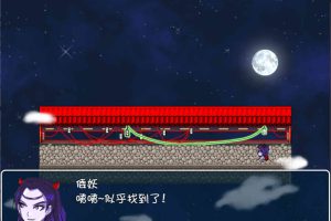 A7298 修绿记！绿帽修仙！法力无边！[中文步兵版][PC+安卓][700M]