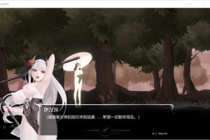 神作预定：棘罪修女-伊妮莎 V0.58官方中文版★白丝[6月更新/3.6G]