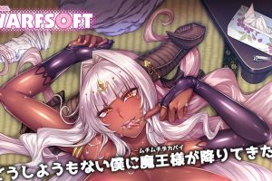 A2099 和饥渴爆汝女魔王在破烂小屋的同居生活 汉化版+存档+CG【新汉化/1G】