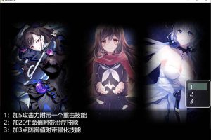 末世启示录 Ver1.9 全剧情解锁中文版[PC+安卓][11月更新/2.5G]