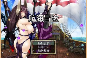 A3280 航海冒险V1.3.0 内部正式优化版[PC+安卓]【4.6G】