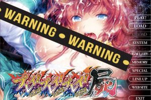 雷普-雷普-雷普-屍 中文汉化硬盘版+全CG存档[佳作/2G]