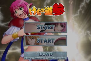 兽之道-壹贰叁- AI汉化版+全CG存档★全CV[新汉化/1.4G]