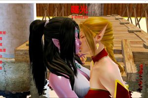 暮光之城S1-E9 Crepuscule V0.09云翻汉化版[PC+安卓][7月更新/3G]