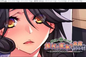 AJ145 【日式ADV/汉化/NTR】[绝顶！欢迎来到播种寝取地狱！本馆100%保证客人怀孕！][PC+安卓][汉化版]【370M】