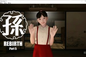 [3D互动] 孙 Rebirth-Part5 DL正式版★动态CG[10月新作/2.3G]