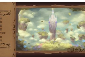 奇异的圣地~圣屌降临V0.40 AI汉化版[PC+安卓][6月更新/7.8G]