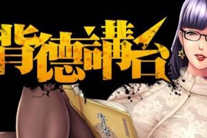 A2181 背德讲台！中文完结版+番外篇+画师漫画合集【步兵/小马拉大车】