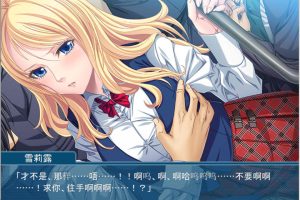 我，变成了变态~这就是憧憬的留学生活！？AI汉化版★全CV[新汉化/400M]