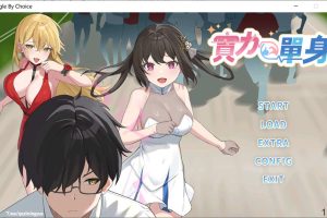 实力单身V1.04s STEAM官方中文无修版★中文CV[6月新作/1.2G]