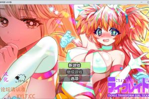 窸窸窣窣终章 Ver1.0 AI汉化版+礼包码[PC+安卓][新汉化/1G]