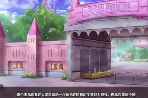 A1979 欢迎来到孕育之国?播种乐园！汉化完结版【新作/PC+安卓/2G】