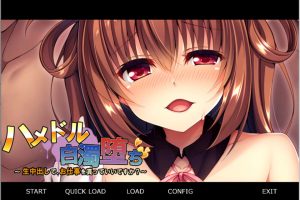 白浊堕落~可以接受生中處,得到工作吗？AI汉化版★全CV[新汉化/400M]