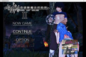 刀剑SAO：气息遮断魔法的陷阱2 Ver0.1 官方中文正式版 [10月新作/900M]