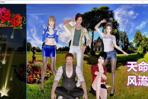 A6948 天命风X流 Ver1.0[完结中文版+全CG][完坑/PC+安卓][1.6G]