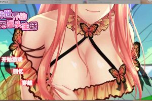 A6196 异世界的无厘头生活！[STEAM官方中文步兵版][国语CV/1G]