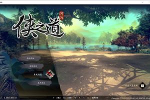 侠隐阁/侠之道 V3.0611360172 官方简体中文版+无敌修改器[新作/8G]