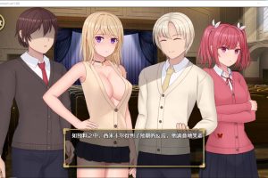 耻褥NTR契约：Magic Contract Ver1.0 AI汉化版[新汉化/1G]