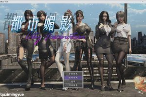 都市媚影 CityFascination 官方中文版+已打MOD[新作/840M]