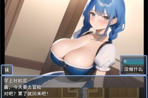 转生异世界：NPC歼-与异世女孩们的随意H 云翻汉化版+CG包[12月新作/1.7G]