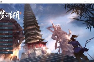 梦江湖-我的侠客 V20221019 官方中文版+作弊器★中文CV[新作/3G]