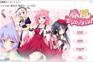 春风的波纹 AI汉化版+全CG存档★CV[新汉化/2.4G]