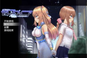 魔法少女苍蓝星 Ver1.23 GORPG精翻汉化版+全存档[新汉化/3G]