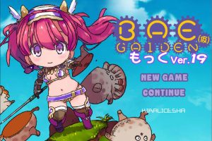 BAE外传 Ver.19 AI汉化挂载版★ACT[7月更新/1.5G]