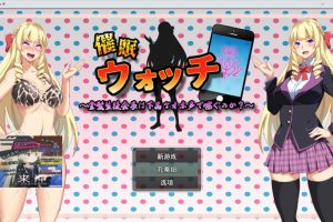 崔眠手机：金发学生会长的下品喘息声 云翻汉化版[新汉化/1.4G]